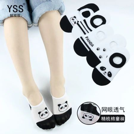 Yishuangshuang Children's Socks Summer Mesh breathable Cartoon Panda Invisible Socks Combed cotton Silicone anti-slip Boat socks Yishuangshuang Children's Socks Summer Mesh breathable Cartoon Panda Invisible Socks Combed cotton Silicone anti-slip Boat socks